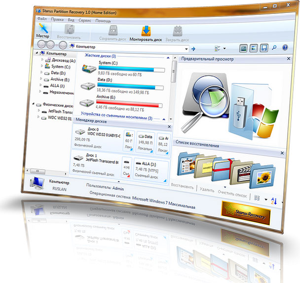 Starus Partition Recovery 4.9 for apple instal free