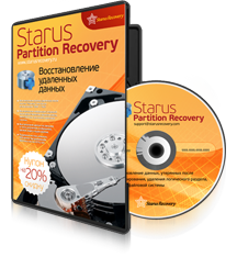 Starus Partition Recovery: DVD коробка
