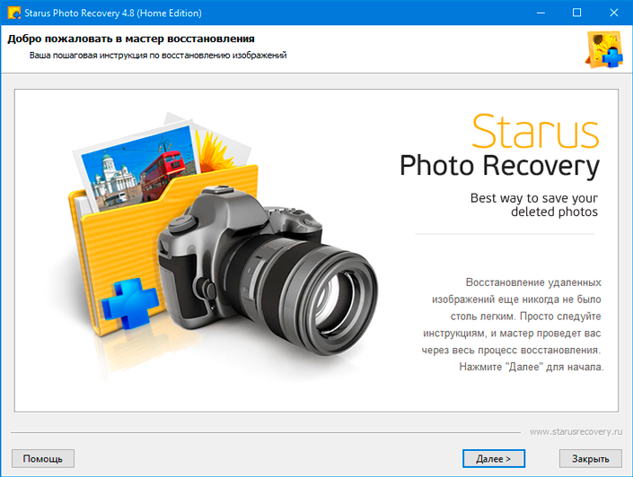 for android instal Starus File Recovery 6.8